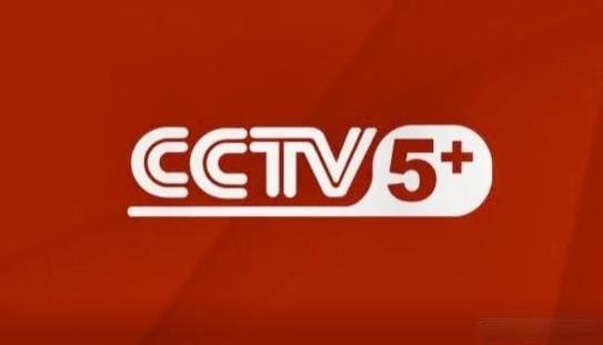 7月19日，CCTV5+体育赛事节目分类预告
01:07 实况录像-2024/2