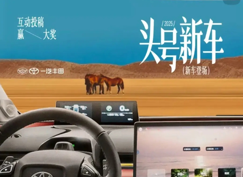 还在觉得新能源汽车技术平平无奇？那你可就大错特错了！接下来这些新技术，绝对能颠覆