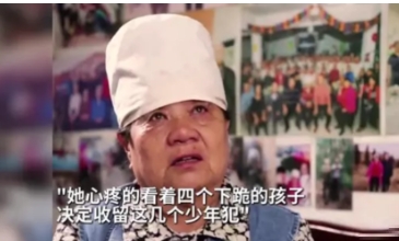 1983年，韩雅琴的早餐店来了四个少年，对方都是刚从劳教所里放出来的孩子，出于好