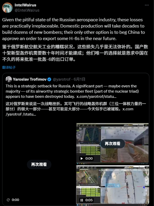 俄罗斯的面子被按在地上摩擦，外国网民：建议采购中国轰-6

当图-95遇袭冒着浓