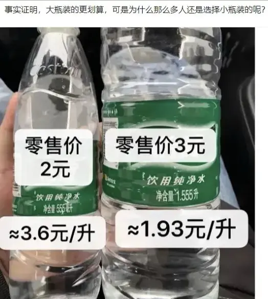 一直有这个疑问，为什么呢？