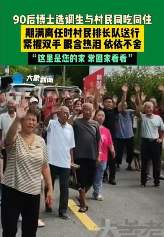 这个村干部火了！在美国总统特朗普都疯狂退群时，山东乳山的一名博士村干部却给每位村