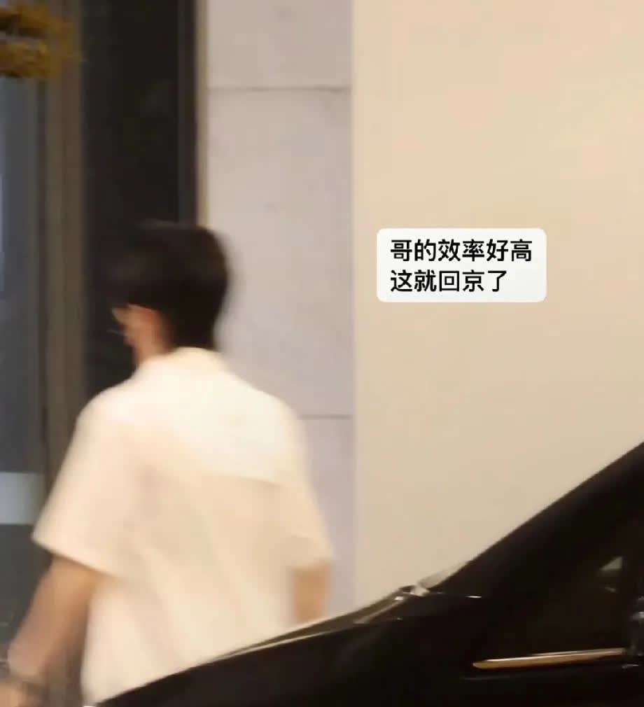 🦁：🎈哥，下午请个假去趟上海！
🎈：去上海干嘛[what][what]
