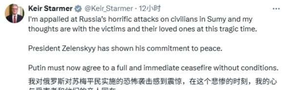 俄乌冲突外交谈判艰难











泽连斯基刚宣布要通过外交途径结束俄乌