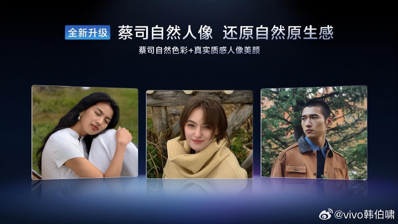 vivo X300系列即将亮相：长焦实力再突破，双芯架构重塑影像体验