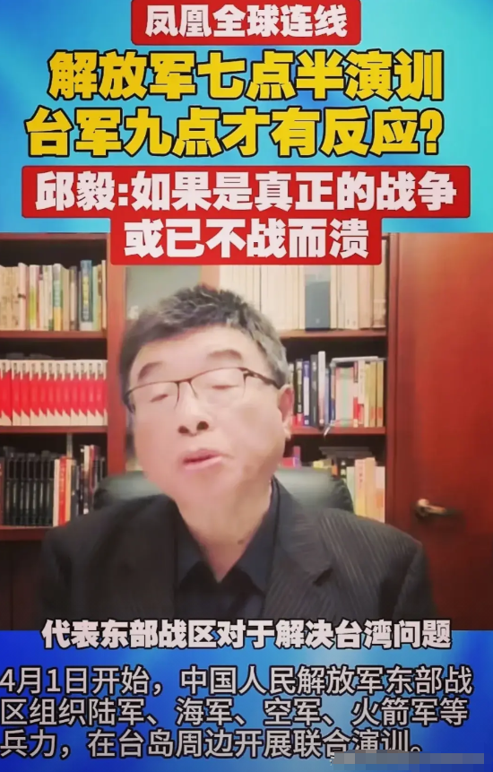 解放军发起武统台军绝对不战而溃

解放军封台演习后，台名嘴断言，只要解放军真的发