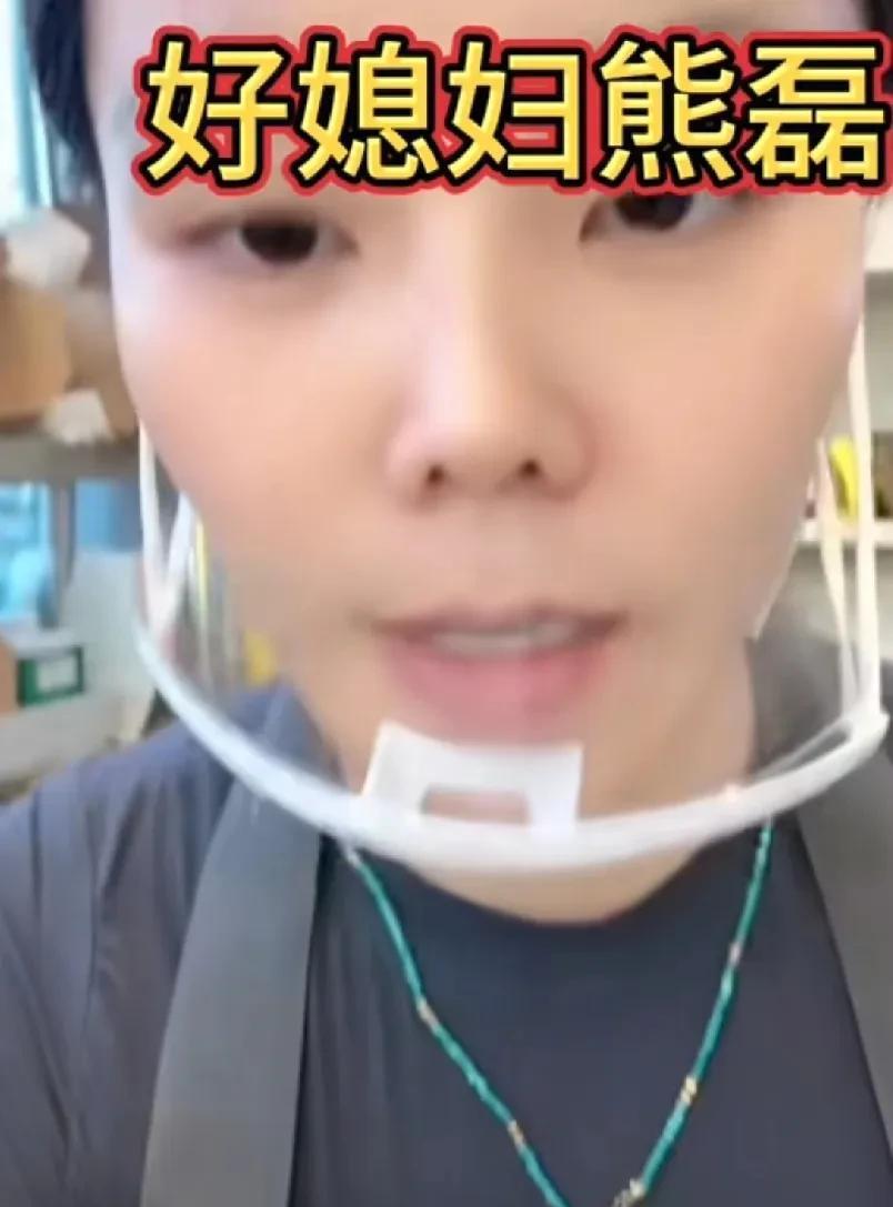 28案里，4位当事人现在混的都是风生水起。
都做起了电商。
姚策媳妇儿，熊磊的生