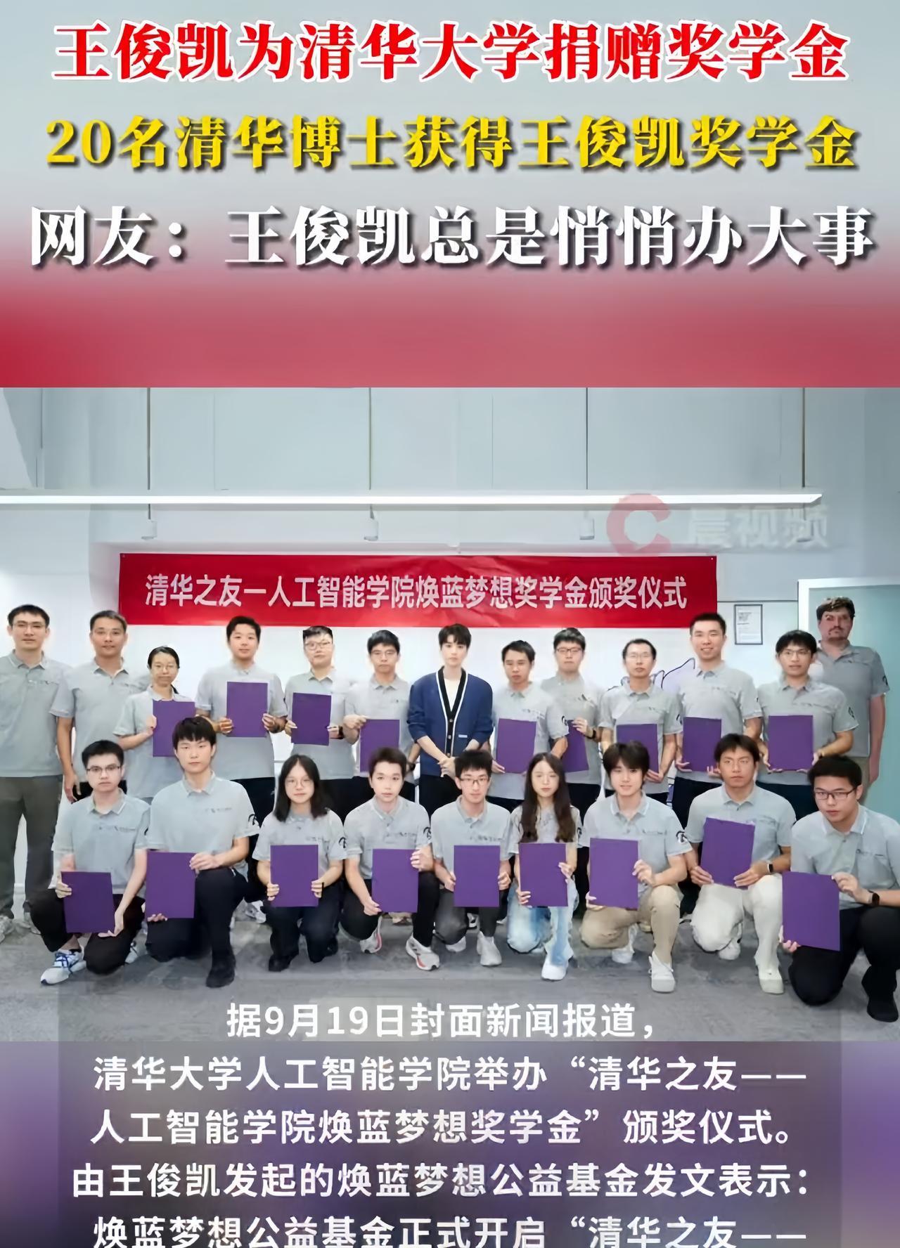王总悄悄地办了件大事[赞][赞][赞]