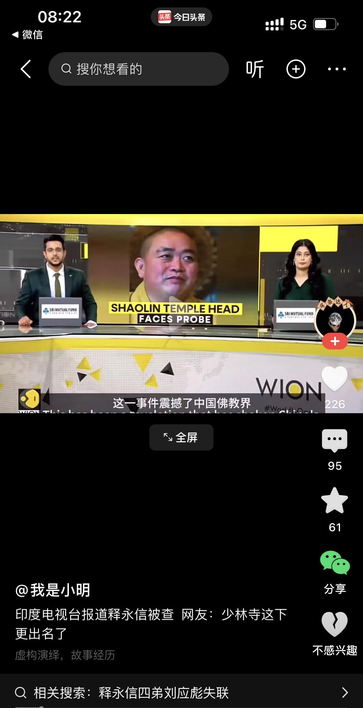 现在的媒体传播速度快的难以想象，好事不出门，坏事传千里。全世界都知道了，印度阿三
