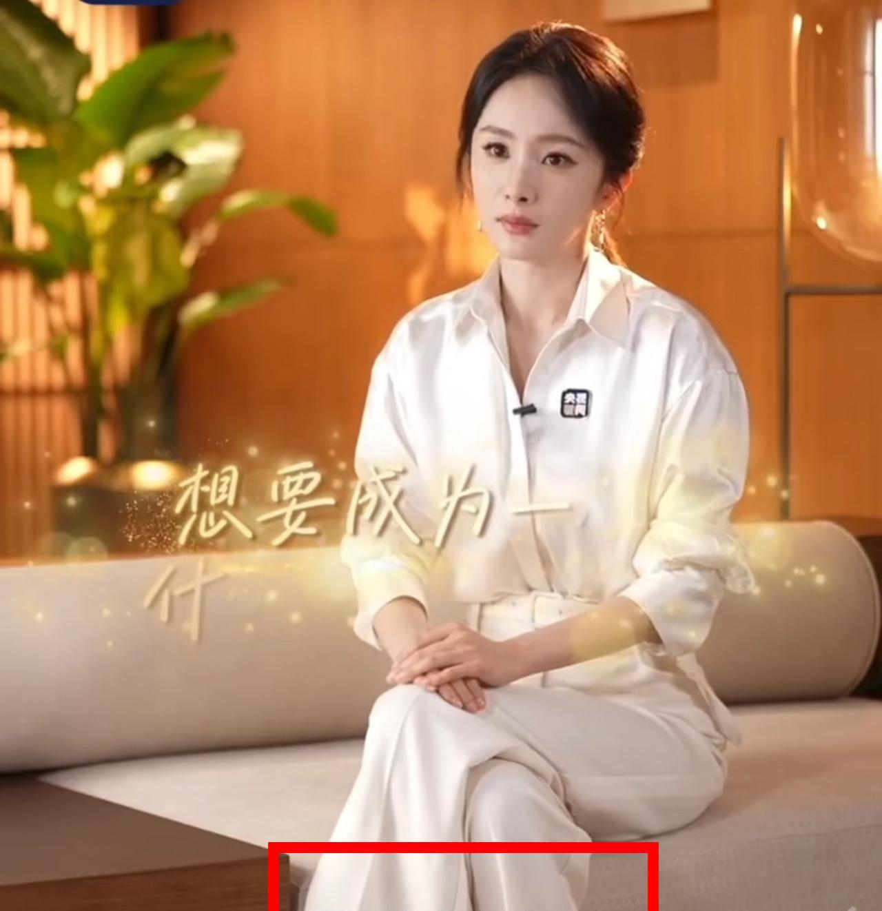 对不起，这次真的要对杨幂路转粉了
刚看了央视对杨幂的采访，特意去查了一下，真是让