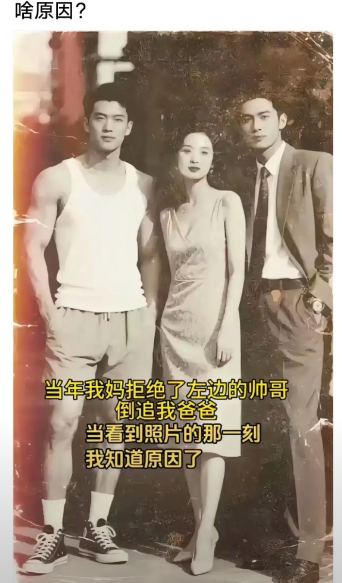 你爸比较有钞能力