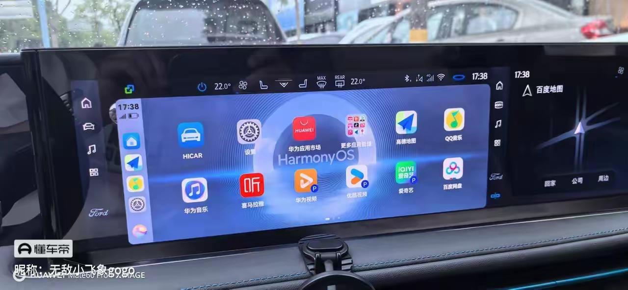 你用carplay还是hicar