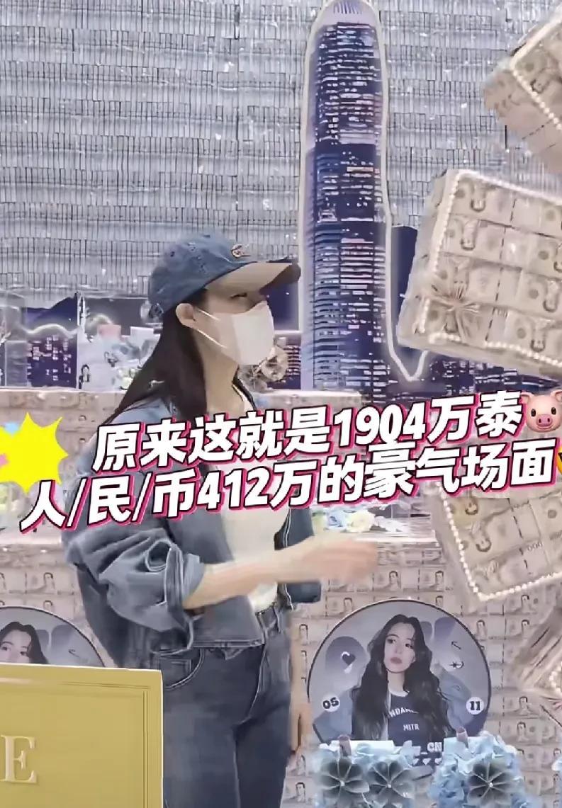 邝玲玲到底是谁？有这么红吗？没想到身为泰国明星过生日的排场居然比内地顶流还顶流。