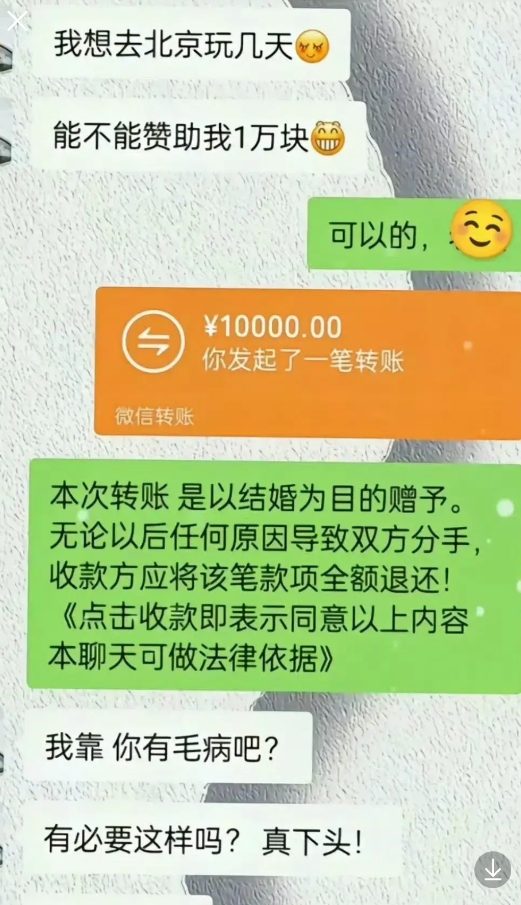 人家的钱又不是白捡来的。！！！