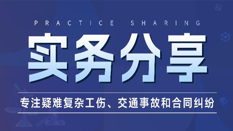 同样是工伤10级，月薪5000，为何赔偿差距这么大？律师为你揭秘