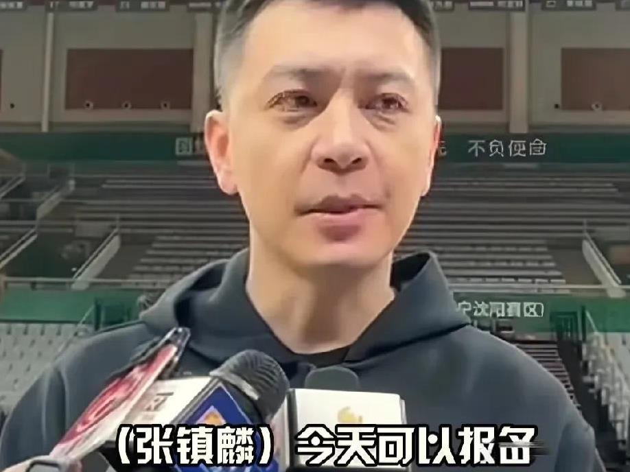 杨鸣接受采访透露张镇麟今天是否出战
季后赛8进4的比赛终于来了，在辽宁男篮和新疆