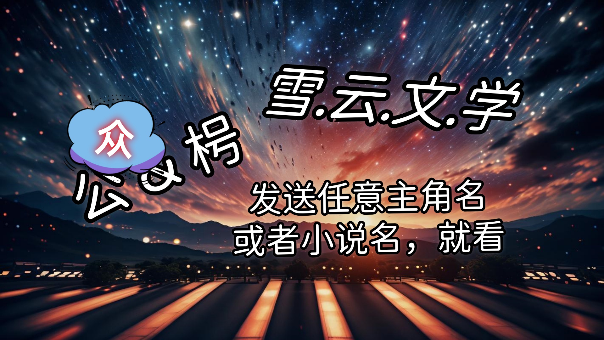 《流年梦碎爱已空》秦知意沈嘉航：秦知意生日这天，晚上10点，丈夫沈嘉航才抱着一只脏兮兮的流浪狗进了门