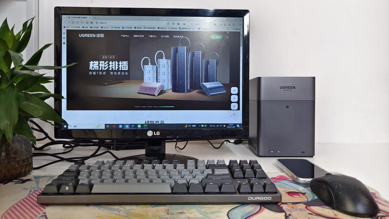 工作生活两不误——绿联千元NAS DH4300 Plus日常使用分享
