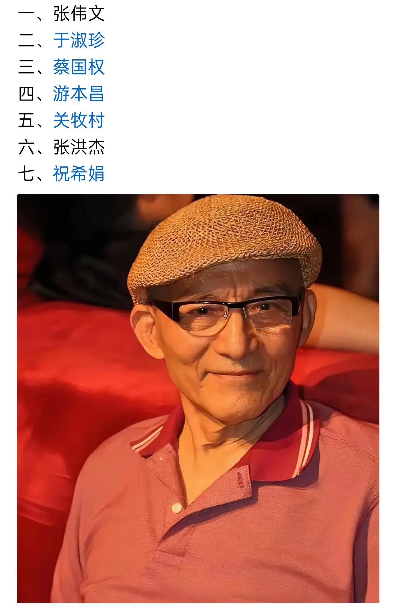 住进了养老院的7位明星，你还知道哪位？
