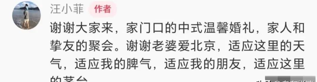 承认吧汪小菲
终究还是被S妈气到了
两人大婚凌晨
S妈追债到马筱梅处
又是提孩子