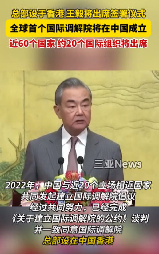 美国跳脚反对国际调解院说明什么











天大的事！国际纠纷解决迎来