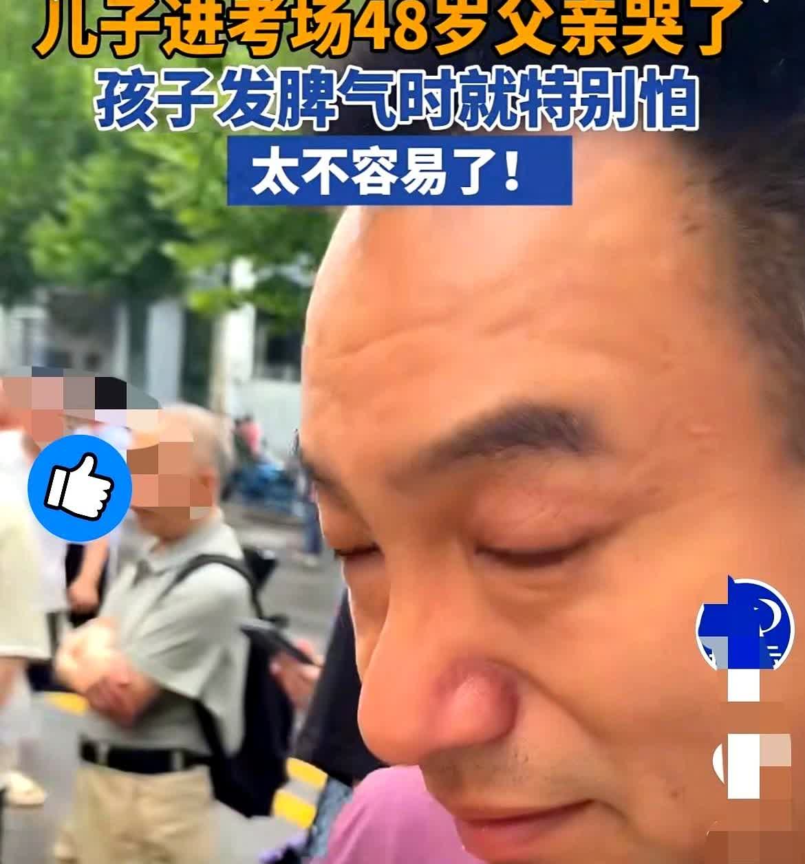 “可怜天下父母心！”武汉一48岁父亲，在儿子走进高考考场的一瞬间，激动地哭了！
