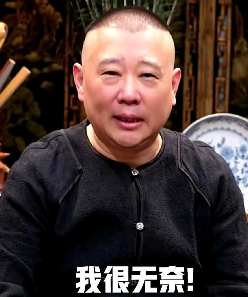 最近蹲了几个曲艺直播间的朋友应该发现了件怪事，但凡主播想凑够三百观众席，话筒还没