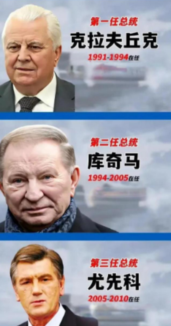 乌克兰走到今天，真不怪普京











乌克兰悲剧，这三位总统要背大锅