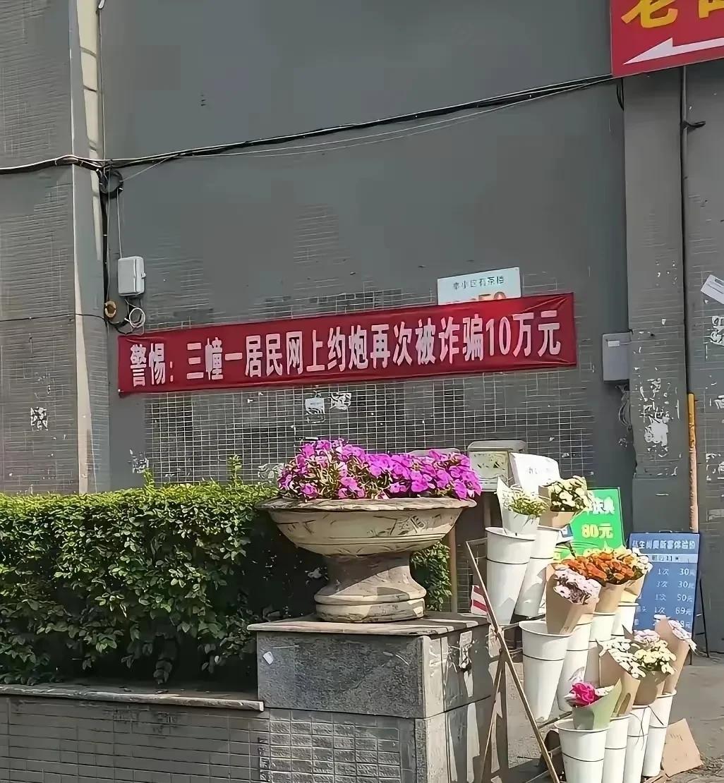大哥，同样的当还能再上一次啊[泪奔]