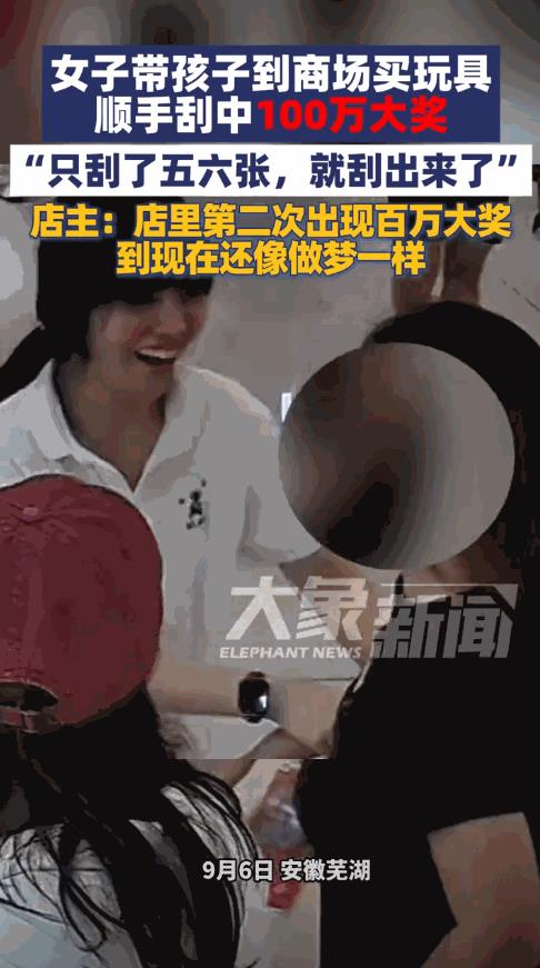 “这就是命啊！”9月6日，安徽芜湖，一男孩想要买玩具，就找借口让妈妈带他去商场，