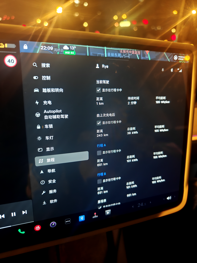 24款Y充满电跑300km
新买的特斯拉充满跑300？你在逗我吗？
