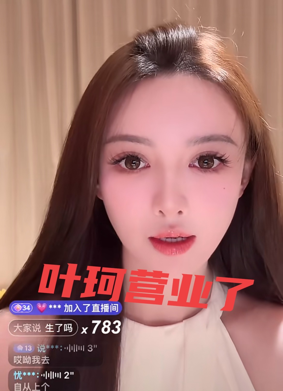 这妹子除了情商低了点，样貌确实没得说，大眼睛粉皮肤，黄晓明的眼光还是可以的！
