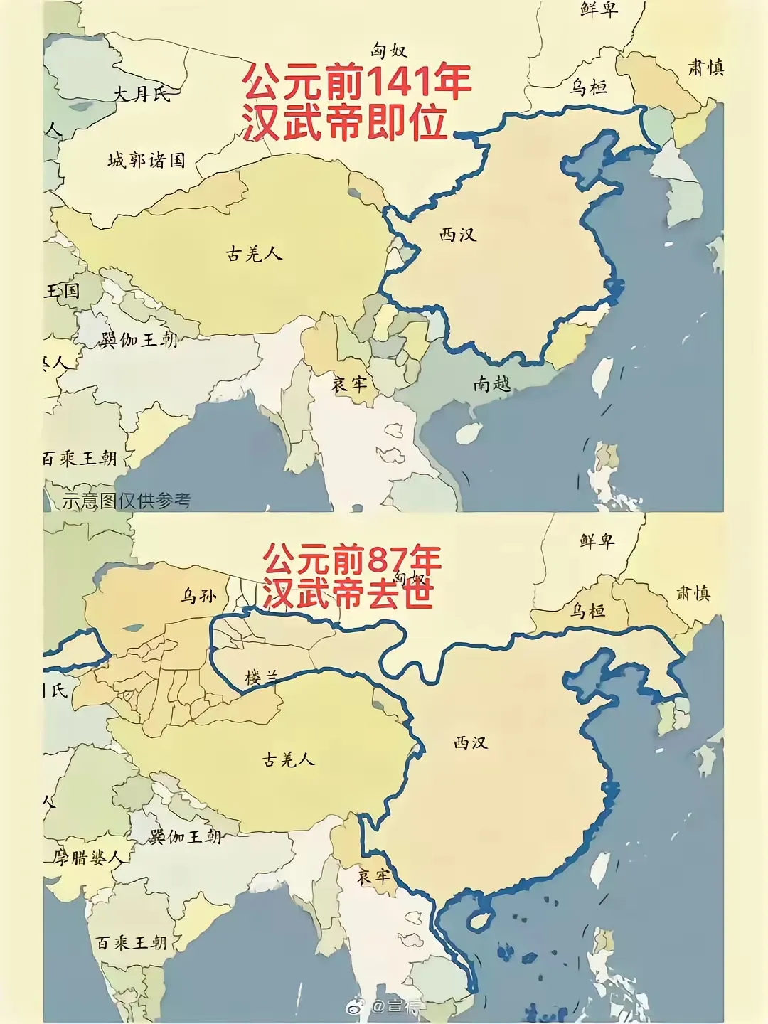 千古一帝，汉武帝必须排第二，否则李世民都不答应。
汉武帝即位的时候，大汉王朝的版