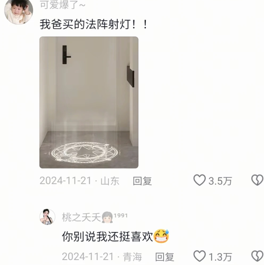 这酵母是非买不可吗