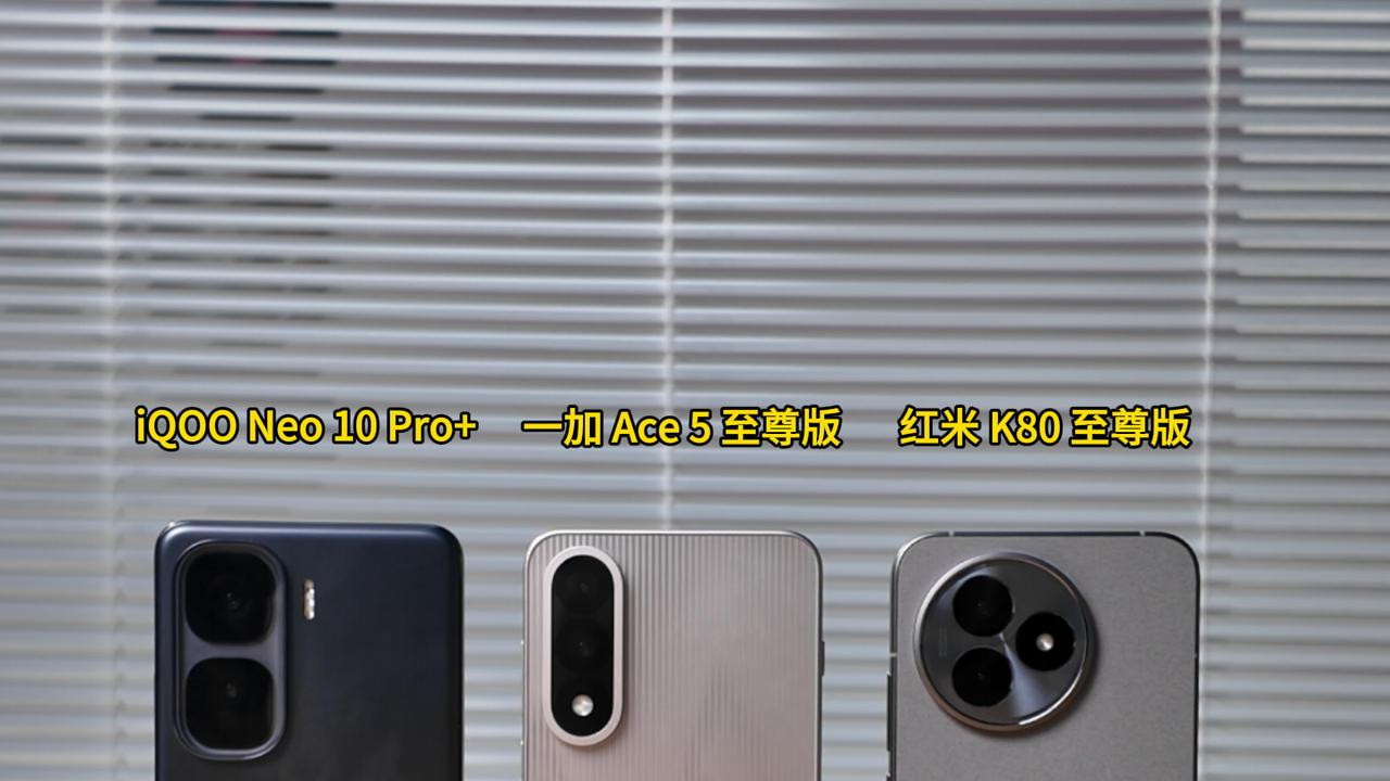 暑期打工攒钱换新机？这可得好好选