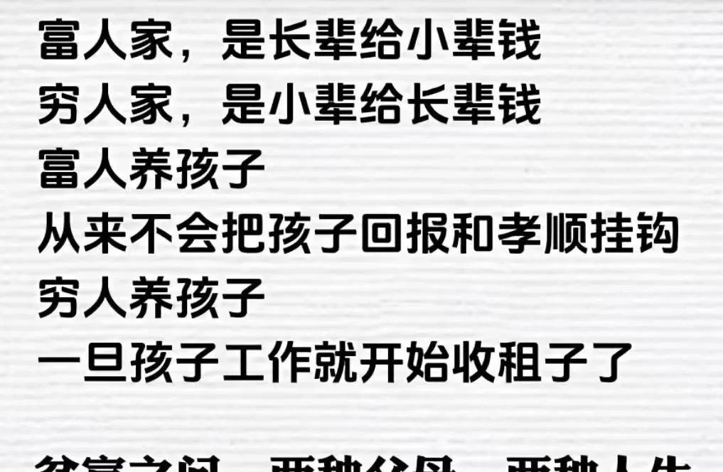 太对了。我儿子回国，外婆每年给4000压岁钱。
这个4000有讲究的。
2000