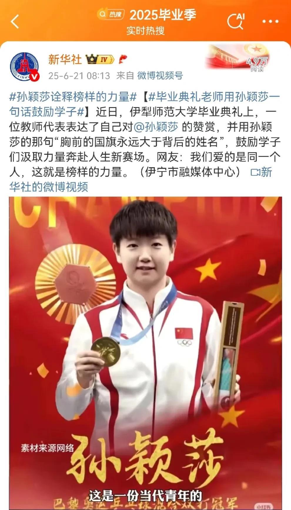 国家的托举远比刻意的团队营销更耀眼啊！干干净净的环境，让人舒坦！
这个女孩的优秀