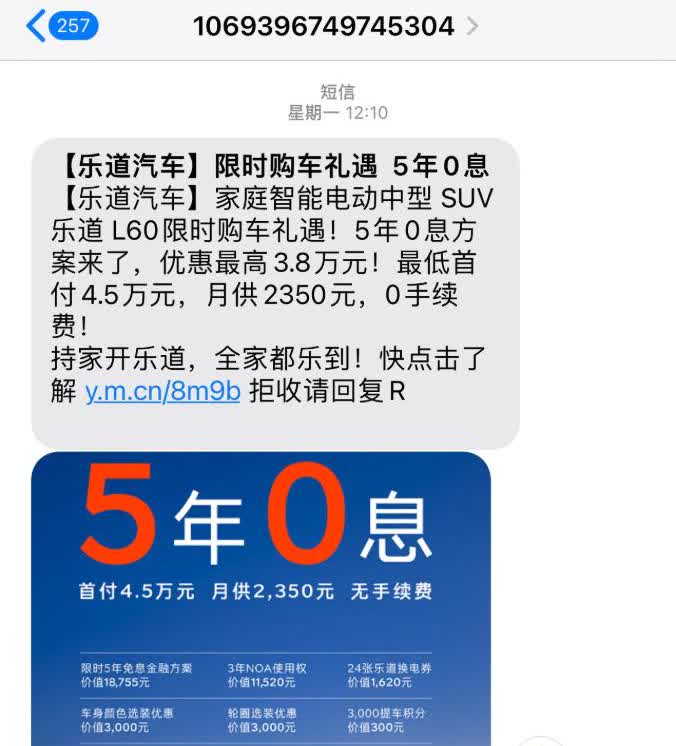 天呐！蔚来这搞的什么鬼操作啊！周一优惠3.8万，到周六就优惠4.4万，才五天就背