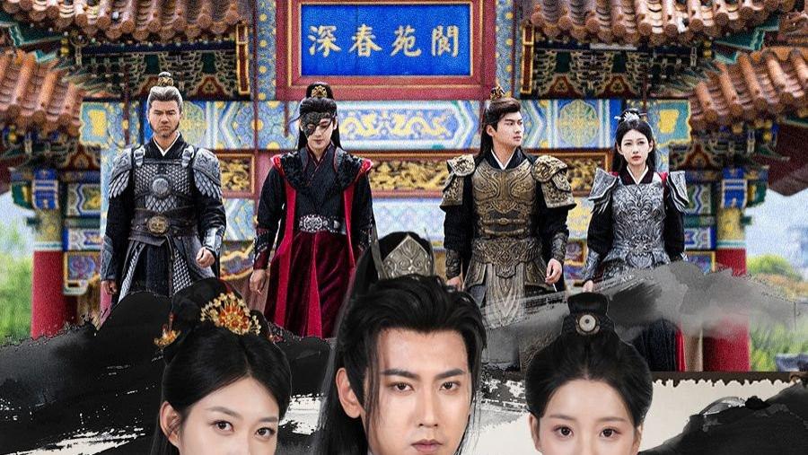 短剧《金戈铁马踏乾坤＆铁骑踏破长安花＆和离后：将军马甲掉了》