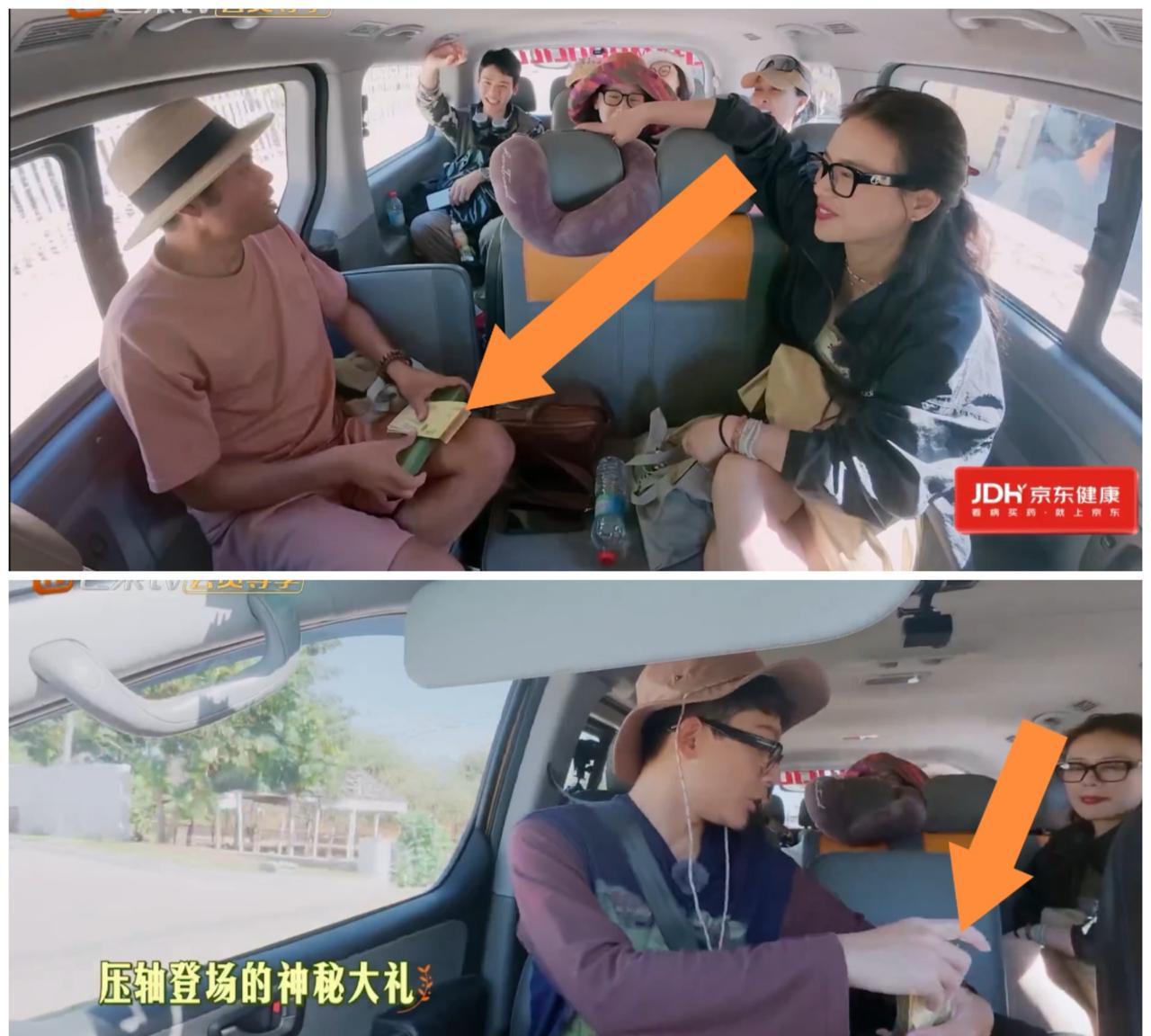龚俊，马思纯，陈数，那英等嘉宾给导游小徐送告别礼物，
突然张晚意拿着厚厚一沓钱
