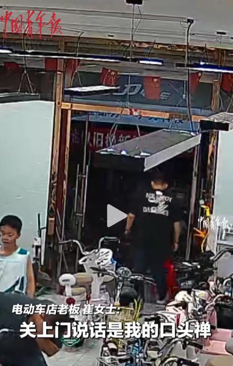 笑不活了！没见过这么“实诚”的人，一男子去买电动车，看中了一辆电动车，上前询问价