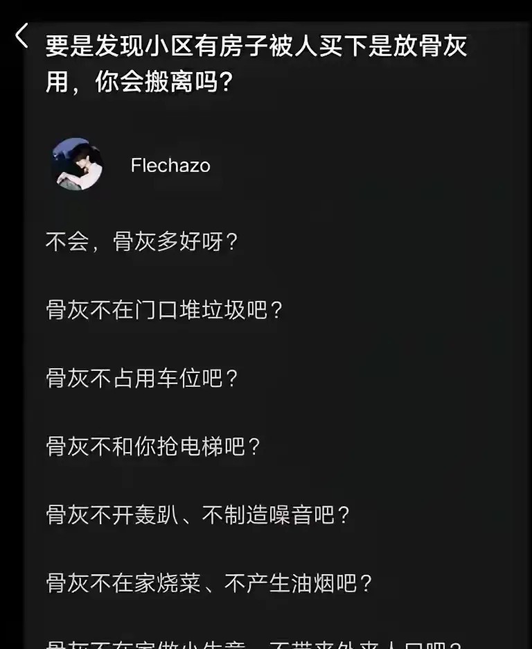 有人同意吗？是就我觉得有道理吗