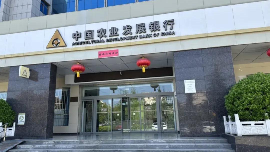 农发行永济市支行开展  