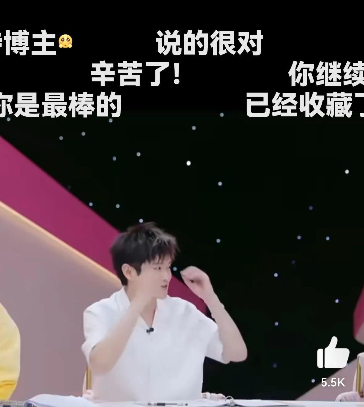王勉的播音腔简直震碎网友的三观！科班出身的他，一开口就仿若撒贝宁灵魂附身，用播音