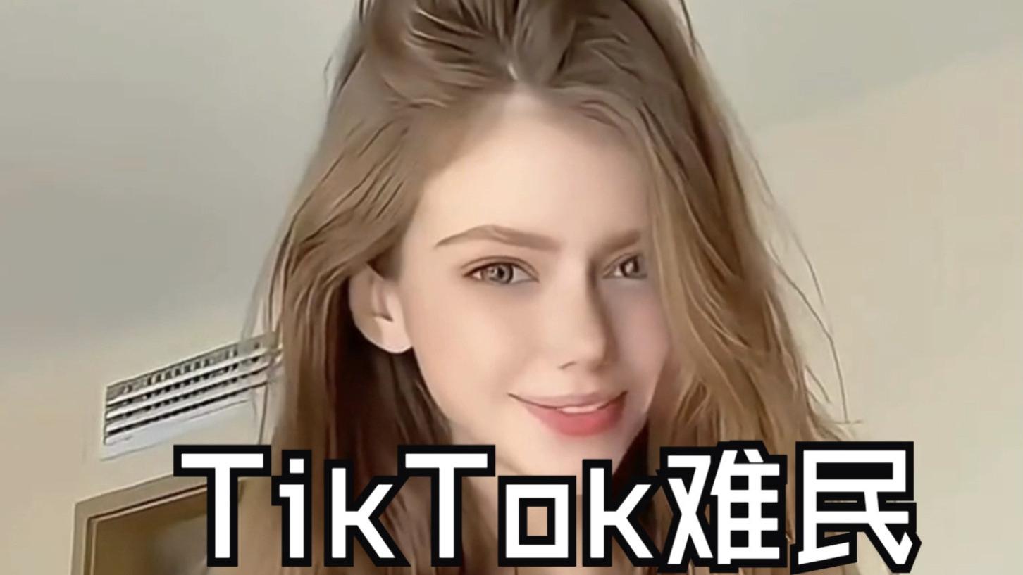 小红书上的外国人“去留”之谜