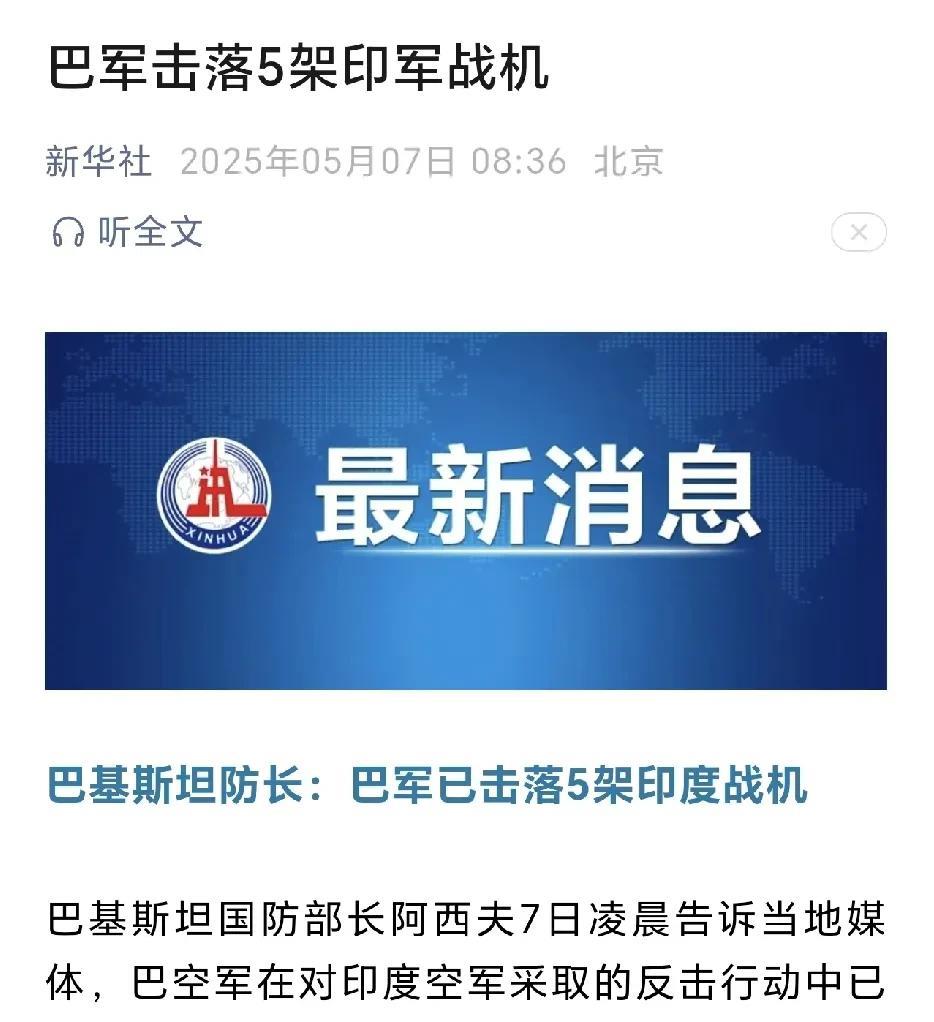 这事情还逐渐闹大了