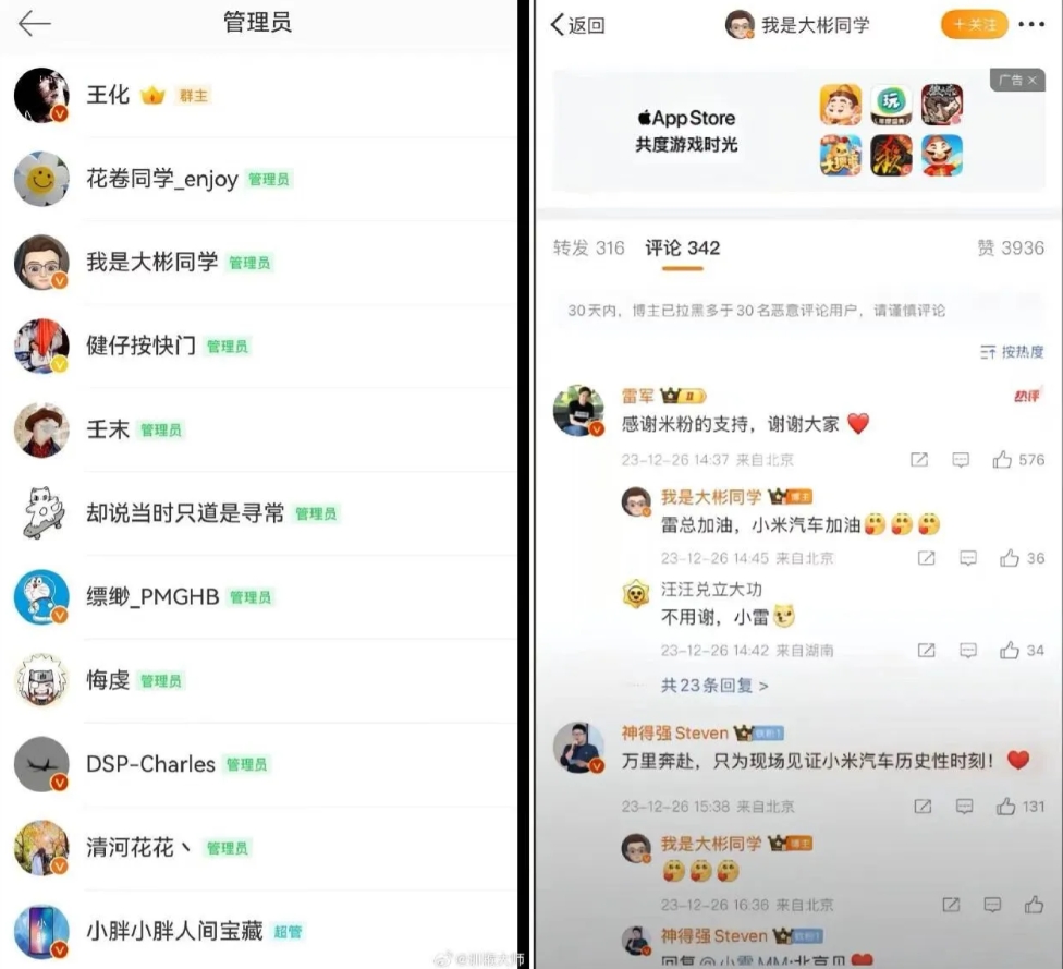 好多人数码圈新人不知道大彬是谁以及他最近的动态如何。本事实事求是的原则，大彬先生