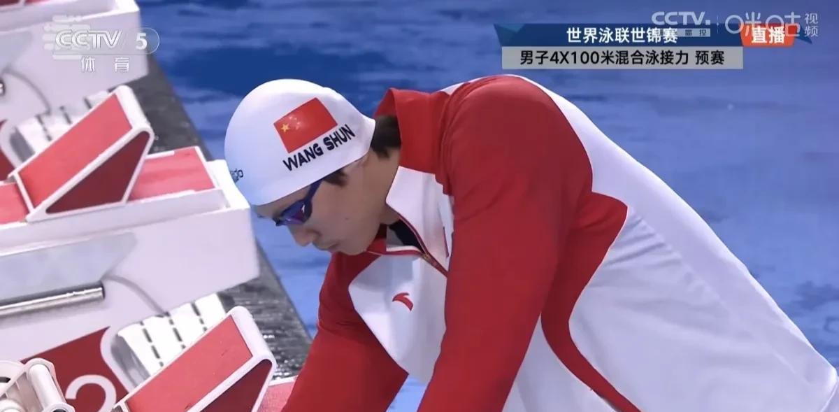 遗憾，巴黎奥运会冠军中国男子4×100米混合泳接力无缘决赛！
     今天上午