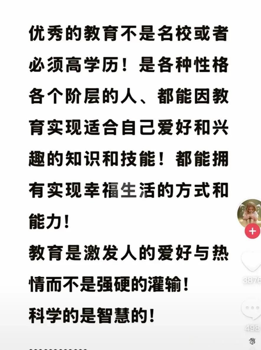 只想对于东来说一句话，余老板以后还是尽量别说话，以免引起不必要的麻烦。还有那些墙