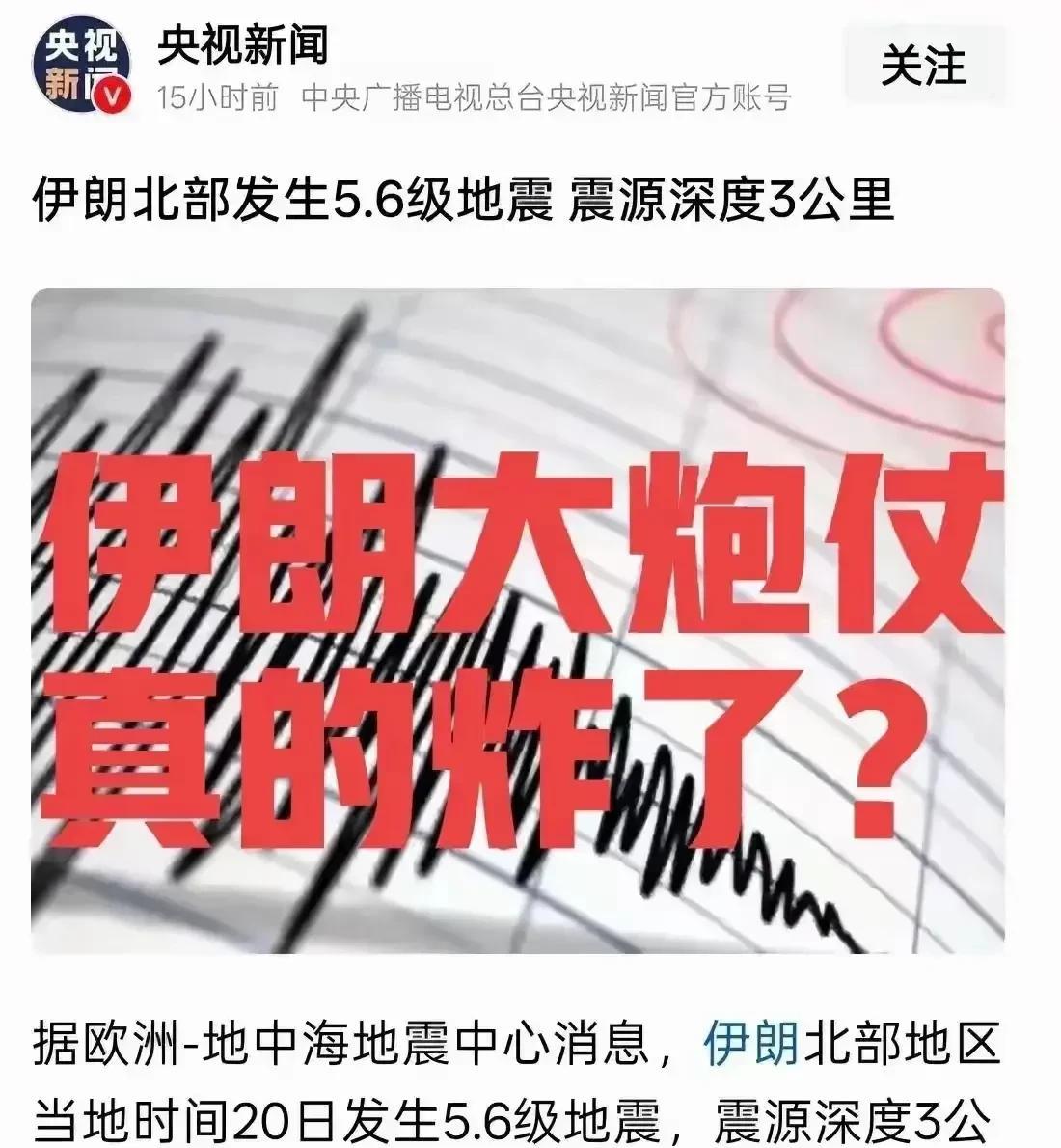 以色列的末日将至啊[我想静静]